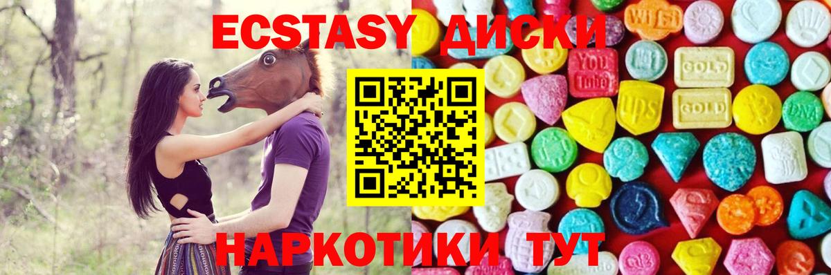 Ecstasy бентли Йошкар-Ола