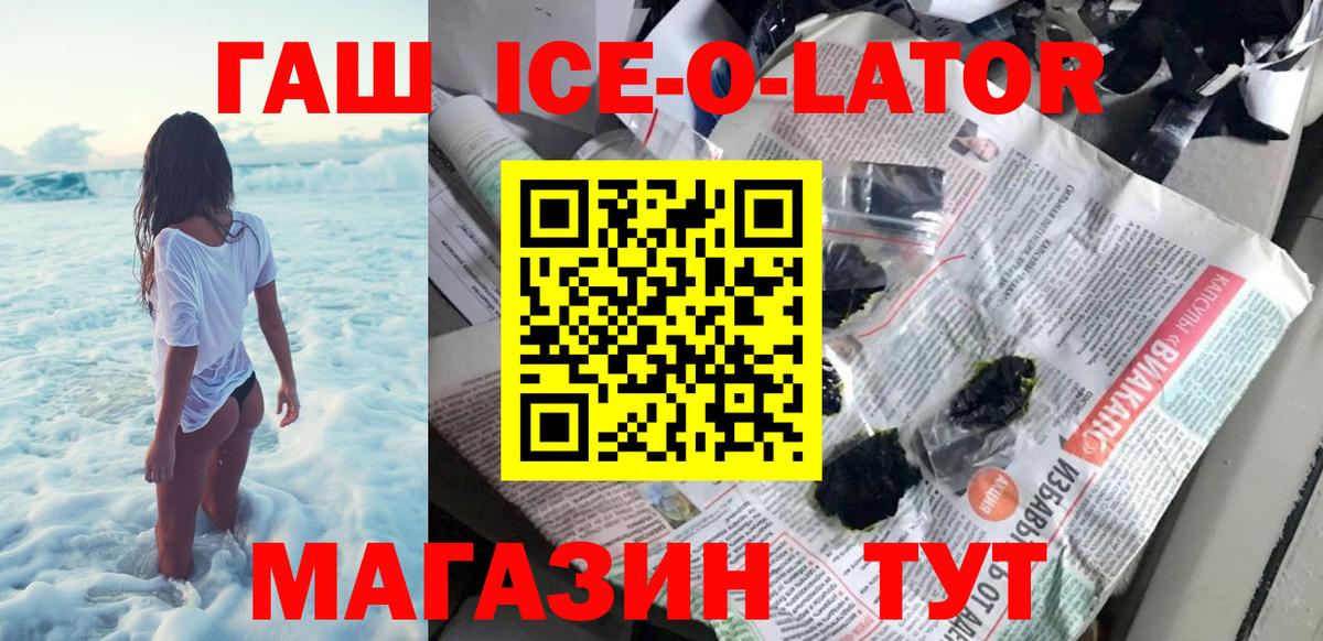 ГАШИШ VHQ Йошкар-Ола