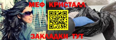 стафф Кулебаки