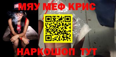 амфетамин Кумертау
