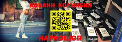 стафф Кулебаки