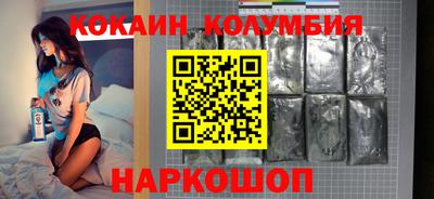 стафф Кулебаки