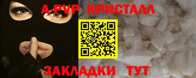 амфетамин Кумертау