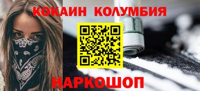 стафф Кулебаки