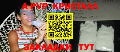стафф Кулебаки