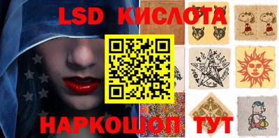 ГАЛЛЮЦИНОГЕННЫЕ ГРИБЫ Кунгур