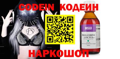 стафф Кулебаки