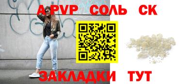 стафф Кулебаки