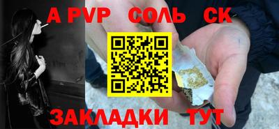 стафф Кулебаки
