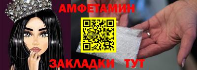 амфетамин Кумертау