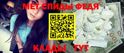амфетамин Кумертау