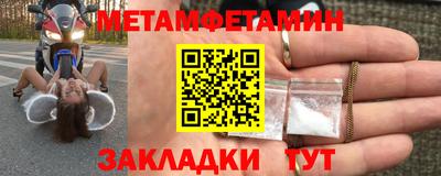 амфетамин Кумертау