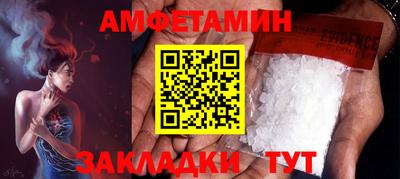 амфетамин Кумертау