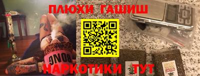 стафф Кулебаки