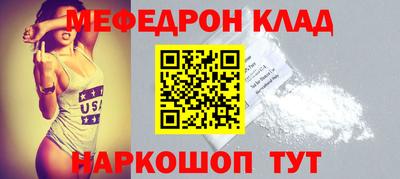 амфетамин Кумертау