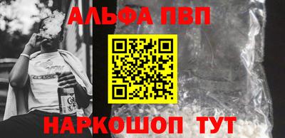стафф Кулебаки