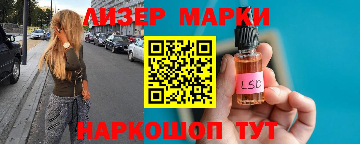 LSD-25 экстази кислота  Вход с VPN  Йошкар-Ола  LSD-25 экстази ecstasy 