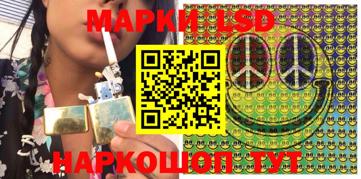где найти наркотики  Марки 25I-NBOMe 1,8мг  Йошкар-Ола  Вход с VPN  Марки 25I-NBOMe 1,8мг 