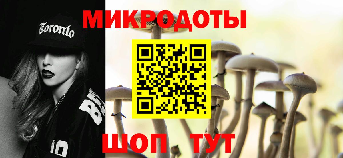 Псилоцибиновые грибы Magic Shrooms  Вход с VPN  Йошкар-Ола 