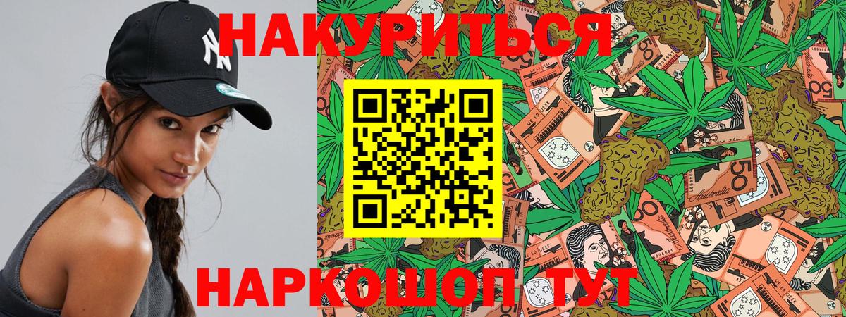 Конопля SATIVA & INDICA Йошкар-Ола